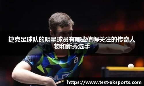 xingkong体育官方网站