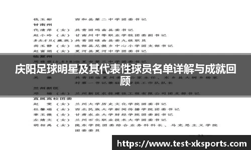 xingkong体育官方网站