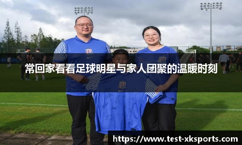 xingkong体育官方网站