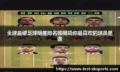 xingkong体育官方网站