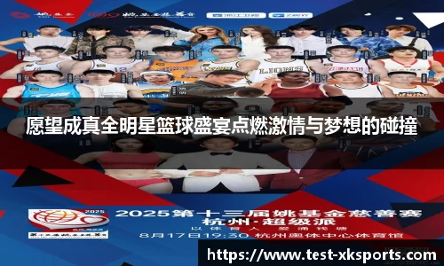 xingkong.com