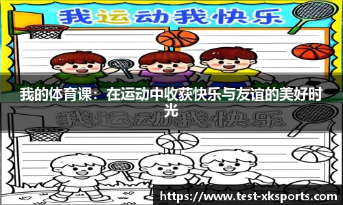 xingkong