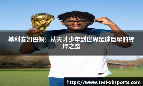xingkong