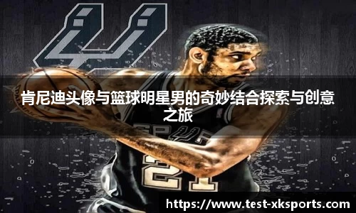 xingkong体育官方网站